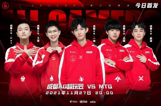 抗顶级强队 抗顶级强队