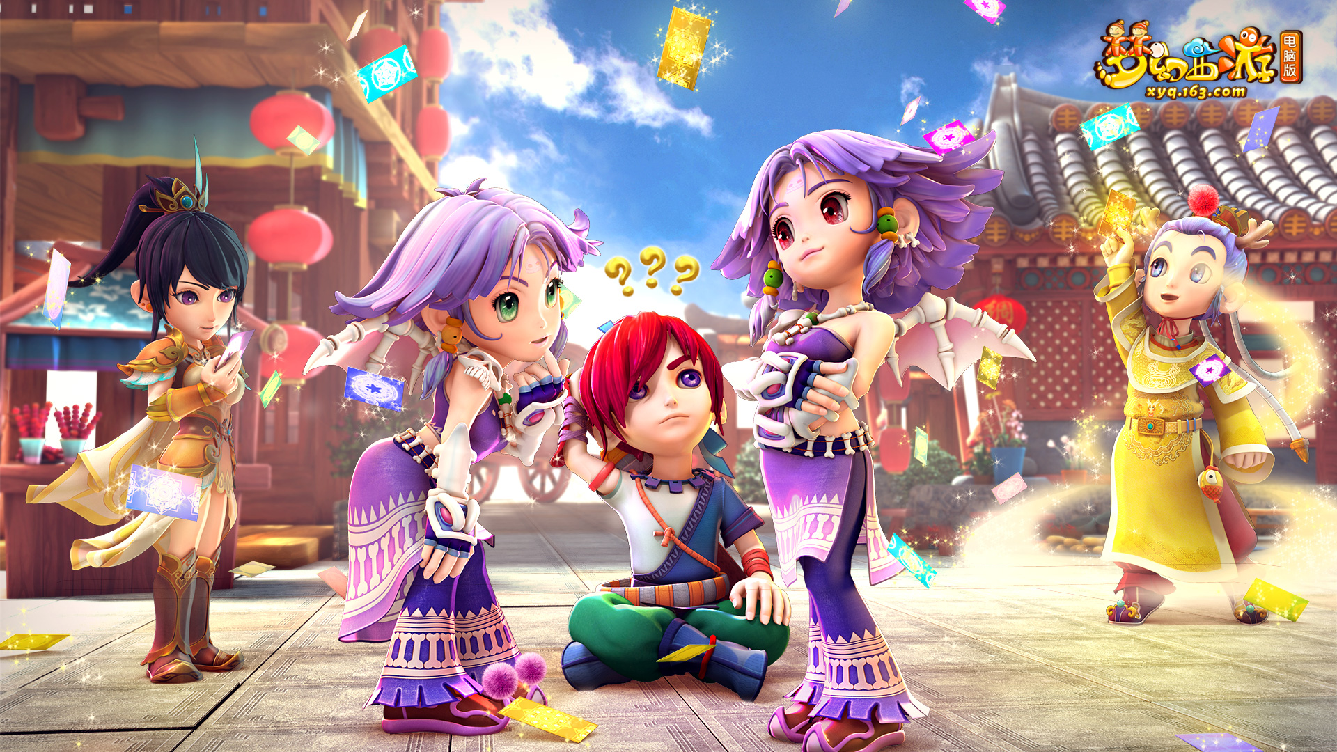 球中突然低 球中突然低